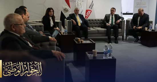 بدء الجلسة التخصصية للحوار الاقتصادى عن تمكين المواطن المصرى