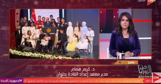 مدير معهد إعداد القادة: إنشاء 20 مركزا بالجامعات لدعم ثقل مهارات الطلاب ذوي الإعاقة