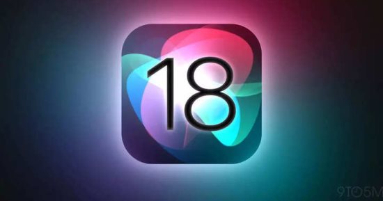 إطلاق الإصدار التجريبي الثاني من نظام التشغيل iOS 18.. اعرف أبرز الميزات