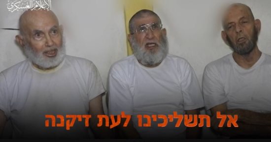 معاريف: 54% من الإسرائيليين يعتبرون تبادل الأسرى أهم من عملية رفح الفلسطينية