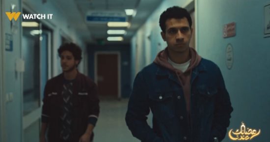الموضوع كبر مع ولاد البرنس.. التريلر الرسمي لمسلسل مسار إجباري
