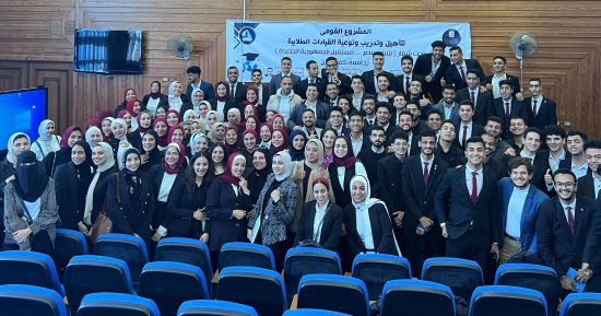 تنظيم المشروع القومى لتأهيل قيادات الاتحادات الطلابية بجامعة كفر الشيخ