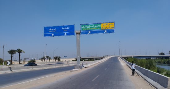حياة كريمة تحدث نقلة نوعية فى قطاع الطرق بالمنيا.. تنفيذ 39 مشروعا بتكلفة إجمالية 13 مليار جنيه.. أبرزها محور الفريق صفى الدين أبو شناف بسمالوط بطول 24 كيلو متر.. ويستهدف تسهيل نقل البضائع والحفاظ على الأرواح