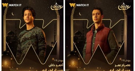 6 نصائح مهمة لإدارة خلافات الأشقاء والتنافس بينهم من وحى مسلسل مسار إجباري