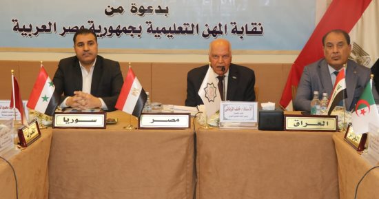 اتحاد المعلمين العرب يتعهد بتقديم الدعم للفلسطينيين وخاصة الطلاب والمعلمين 