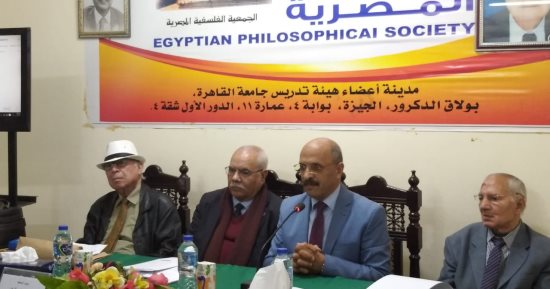 توصيات ختام مؤتمر الجمعية الفلسفية.. تجديد الخطاب الدينى المعاصر 