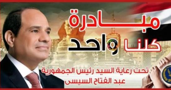 إقبال كبير على شوادر كلنا واحد بالمحافظات.. توفير الأدوات المدرسية بأسعار مخفضة.. سيارات متحركة تجوب المناطق النائية لتوفير مستلزمات المدارس.. أولياء الأمور يشكرون الرئيس السيسي لتخفيف الأعباء عن كاهلهم