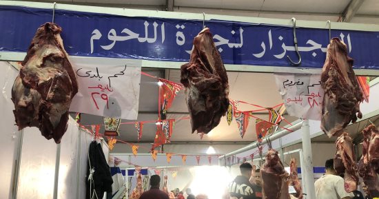 أبرز عروض أهلا رمضان بالعمرانية.. شيكارة مكرونة 10 كيلو بـ250 جنيها.. لايف