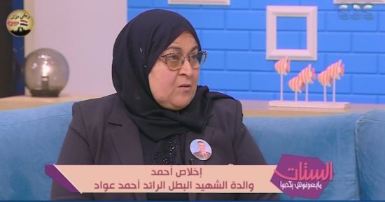 يوم الشهيد.. أمهات الشهداء يروين ذكريات خالدة للأبطال من التضحية والفداء