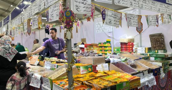 أسعار الياميش فى معرض أهلا رمضان بالعمرانية