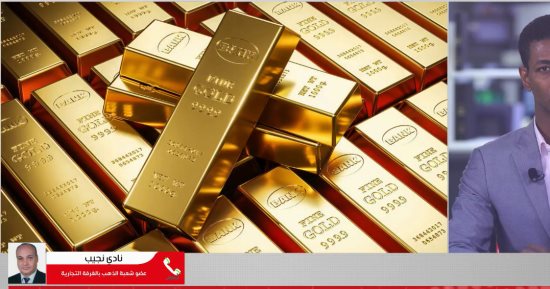 ماذا يحدث فى سوق الذهب.. خبير يكشف أفضل موعد للشراء