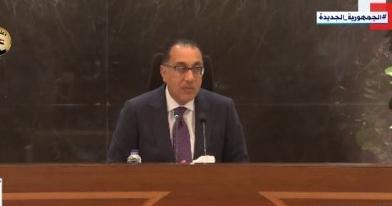 رئيس الوزراء: الدولة ملتزمة بوجود الدعم للسلع الأساسية التى تمس المواطن
