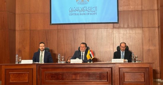 البنك المركزى: الهدف من رفع سعر الفائدة احتواء التضخم ودعم المواطن والاستثمار