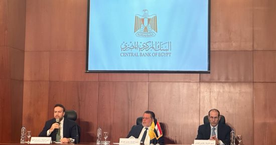 نائب محافظ البنك المركزي: هدفنا استقرار الأسعار على المدى المتوسط