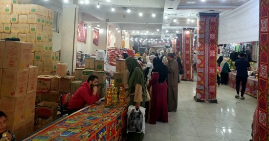 قائمة أسعار السلع الأساسية فى معرض أهلا رمضان بالعمرانية بعد التخفيض