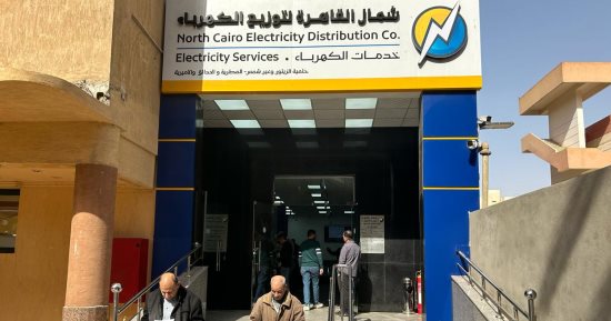 كهرباء شمال القاهرة: تطوير 18 مركز خدمة عملاء وتحويلها لمراكز ذكية.. صور