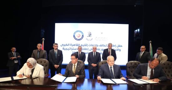 رئيس جامعة بنها يوقع بروتوكول إنشاء تحالف جامعات إقليم القاهرة الكبرى