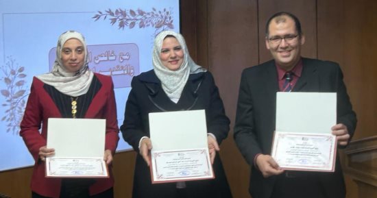 المصرية للعلوم النووية تكرم الفائزين بجوائز "تماضر الخلفاوى" و"هشام فؤاد" لعام 2023