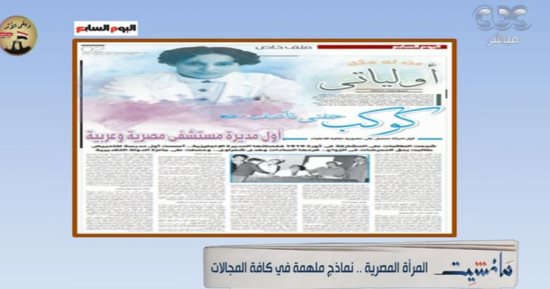 جابر القرموطي يسلط الضوء على ملف "أولياتى" بـ"اليوم السابع" 
