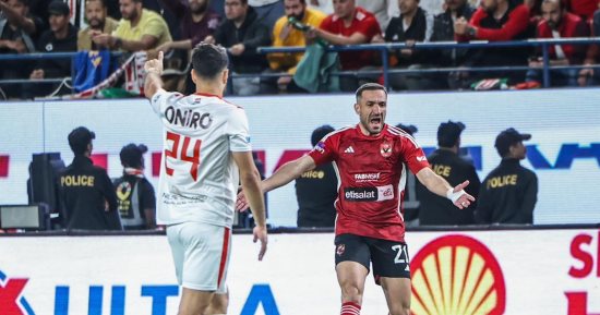 الأهلي يكسر عقدة 17 عاماً أمام الزمالك فى نهائي الكأس بعد التتويج باللقب الـ39