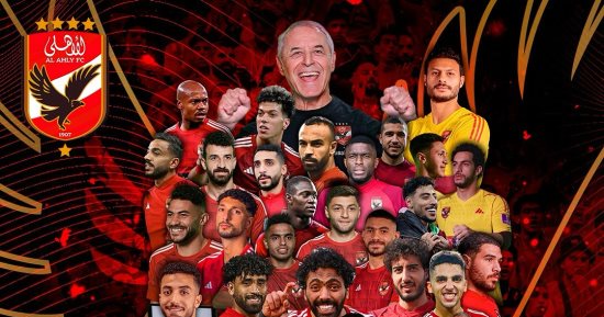 كولر يحتفل بالتتويج ببطولة كأس مصر: نحن الأبطال