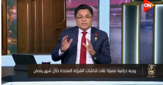 خالد أبو بكر: "واتش إت" من أفضل ما قدمته المتحدة.. بيزنس وقيمة فنية كبيرة