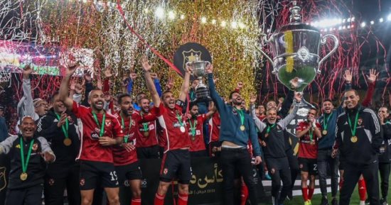 بعثة الأهلى تصل القاهرة بعد الفوز بكأس مصر على حساب الزمالك