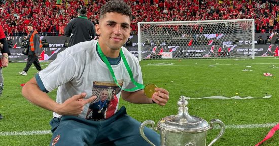 كوكا يحتفل بالتتويج بالكأس أمام قبر والده
