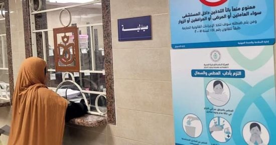 الرعاية الصحية بأسوان تجرى العمليات والخدمات الطبية بعد التغطية الشاملة