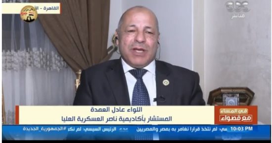 عادل العمدة: مصر لم تغلق معبر رفح.. واحتفال يوم الشهيد يجسد معنى الانتماء