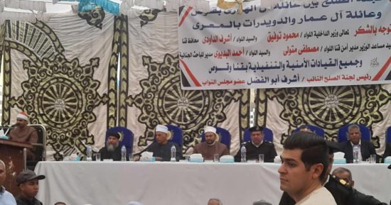 الصلح خير.. القودة تنهي خصومة ثأرية بين عائلتين بقنا "فيديو" 