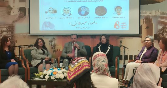بدء أمسية نساء مبدعات بمناسبة اليوم العالمي للمرأة بحضور وزيرة الثقافة