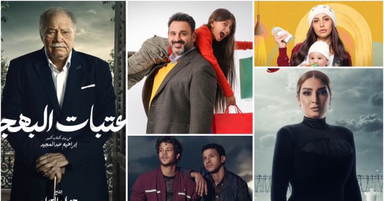الفن – قائمة مسلسلات الـ 15 حلقة في النصف الأول من شهر رمضان 2024 – البوكس نيوز