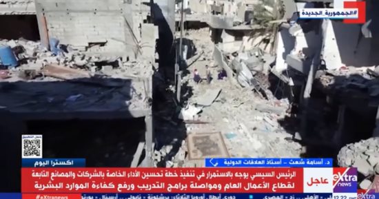 أستاذ علاقات دولية: ما يحدث بغزة كارثة.. ومحاولات وقف إطلاق النار فشلت