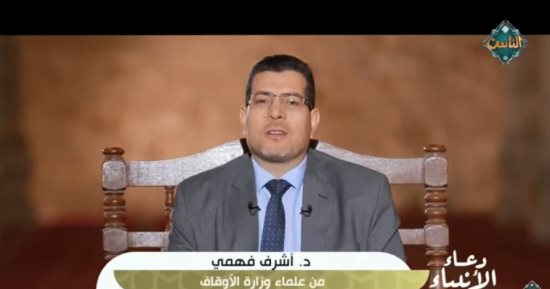 عالم بالأوقاف: هناك دعاء للعاصى والمذنب للرجوع إلى الله