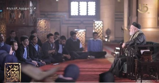 Former Egyptian Grand Mufti Ali Gomaa Clarifies Chatting Between Boys and Girls: Is it Forbidden or Not?