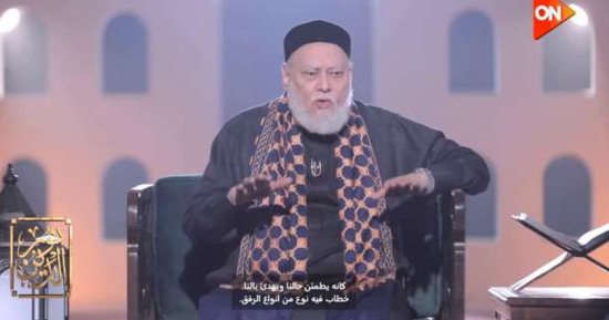 على طريق تجديد الخطاب الدينى وتنوير النشء.. برنامج نور الدين للشيخ على جمعة يفتح الباب للحوار والنقاش حول الأسئلة الصعبة ويصحح المفاهيم المغلوطة.. سياسيون: شجاعة الطرح تواجه الفكر المتطرف وتعيد تشكيل الوعى