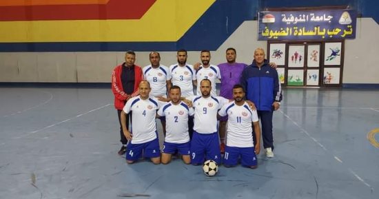فوز مديرية الشؤون الصحية بالمنوفية بالمركز الأول بدورى المصالح الحكومية