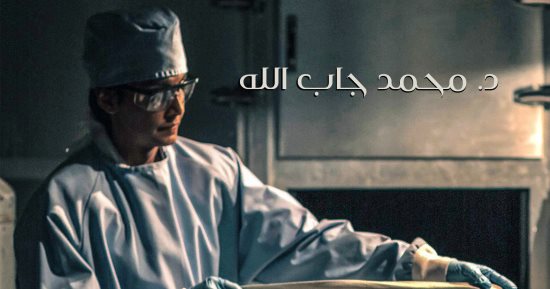"الجثة تتحدث".. ثلاث جثث لأطفال بلا عيون.. كيف تم الإيقاع بالقاتل؟