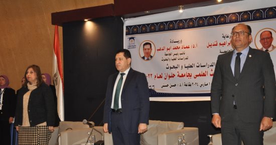 رئيس جامعة حلوان يشهد الاحتفالية الخامسة للبحث العلمى عن عام 2023 