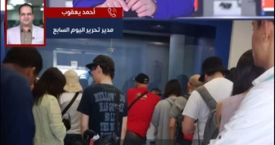 تفاصيل انخفاض سعر الدولار أمام الجنيه المصرى بالتعاملات الصباحية.. فيديو