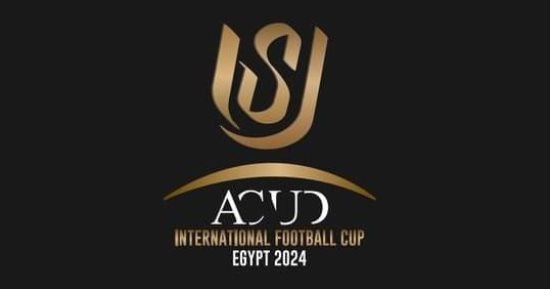 كأس عاصمة مصر .. المنتخب لا يعرف الخسارة مع المدرب الوطنى فى ضربة البداية