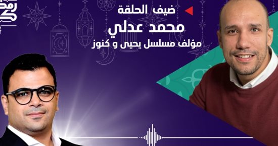 محمد عدلى ضيف مصطفى عمار  على راديو أون سبورت الليلة 