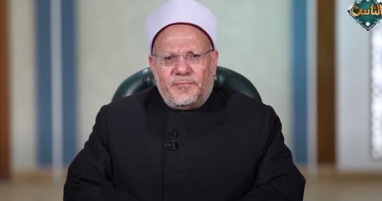 مفتى الجمهورية بقناة الناس: الصبر عبادة وحسن ظن بالله