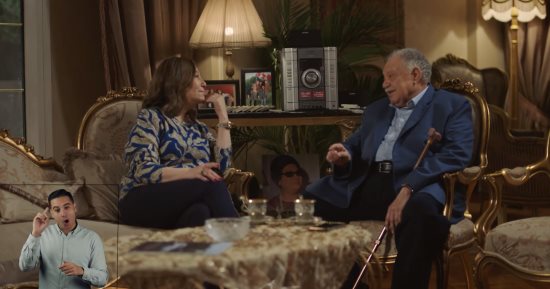  مسلسل عتبات البهجة الحلقة 4.. اعرف عقوبة التهرب الضريبي 