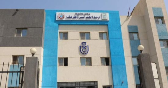 بدء التشغيل التجريبى لوحدة طب الأسرة بكفر عشما فى المنوفية ضمن حياة كريمة