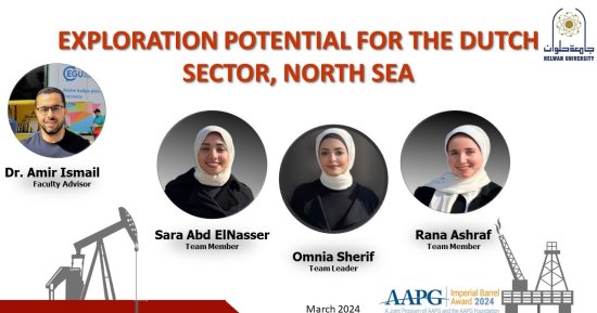 جامعة حلوان تحقق المركز الثانى على مستوى جامعات أفريقيا بمسابقة الجمعية الأمريكية لجيولوجي البترول