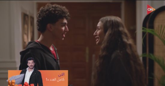 مسلسل كامل العدد الحلقة 5.. دينا الشربينى تتمنى لابنها: أشوفك زى محمد صلاح
