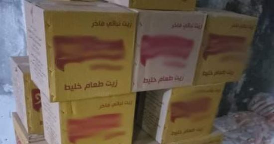 مصادرة كميات من السلع المدعمة مخزنة لدى تجار التموين بالشرقية