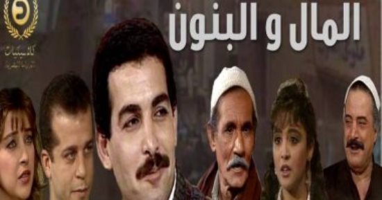 أبرز 5 مسلسلات ارتبطت بالمصريين فى رمضان.. ليالى الحلمية وزيزينيا والمال البنون جسدت هوية المواطن المصرى.. رأفت الهجان سلط الضوء على بطولات حرب أكتوبر.. ولن أعيش فى جلباب أبى جسد شخصية الرجل العصامى